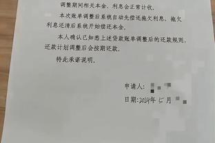 付政浩：男篮一年前换帅 姚明采访“尊重杜指导的选择”意义深长